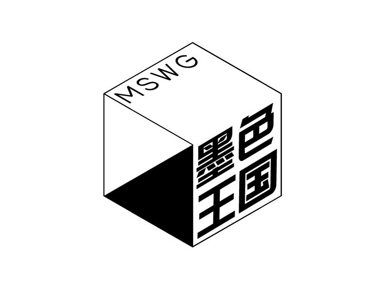 墨色王國LOGO設(shè)計(jì)