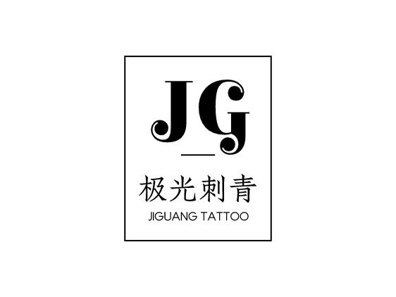 极光刺青LOGO设计