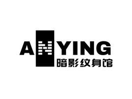 暗影紋身館品牌logo設(shè)計