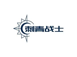 刺青戰(zhàn)士品牌logo設(shè)計(jì)