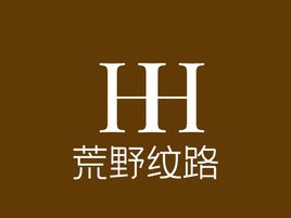 荒野紋路品牌logo設(shè)計