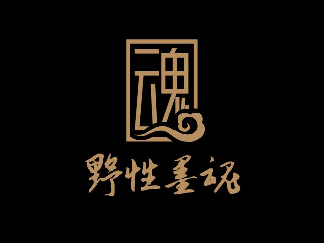 野性墨魂LOGO設(shè)計