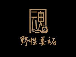 野性墨魂品牌logo設計