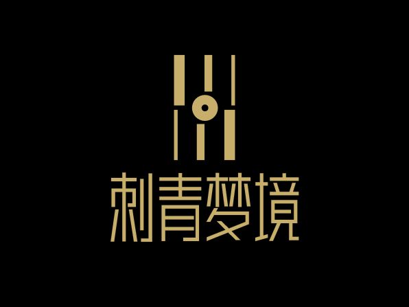 刺青夢境LOGO設(shè)計(jì)