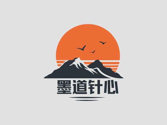 墨道針心品牌logo設(shè)計(jì)