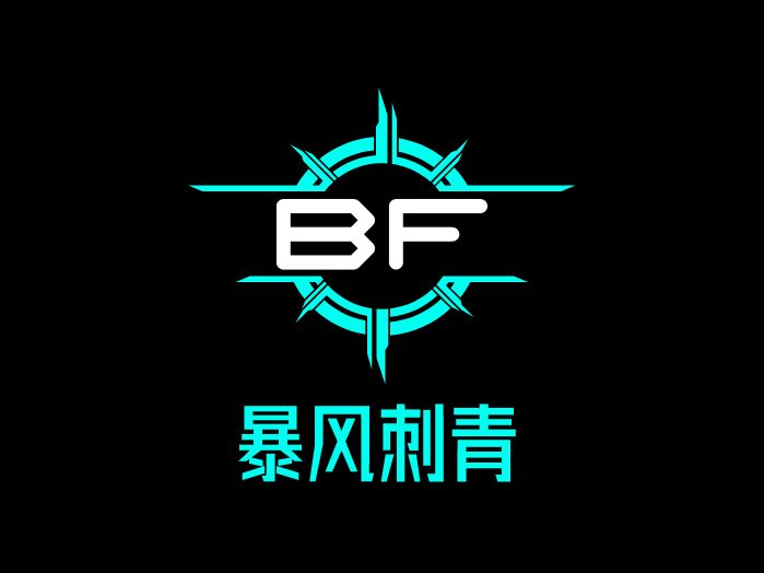 暴風刺青LOGO設計