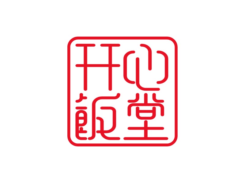 开心饭堂