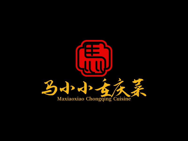 马小小重庆菜