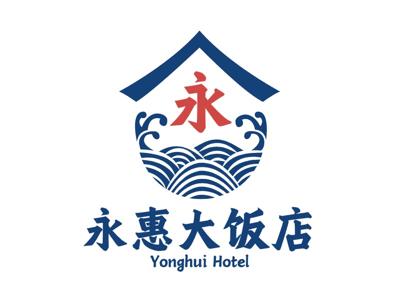 永惠大饭店酒店logo设计