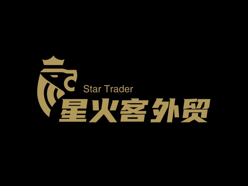 星火客外貿(mào)公司logo設(shè)計