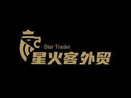 星火客外貿(mào)公司logo設(shè)計