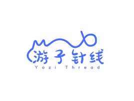 游子針線店鋪標志設計