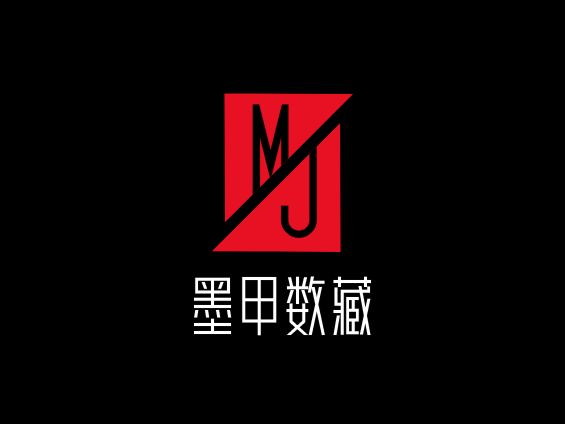 墨甲數(shù)藏公司logo設(shè)計(jì)