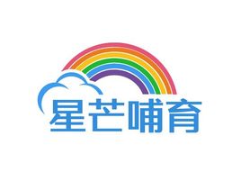 星芒哺育logo標(biāo)志設(shè)計