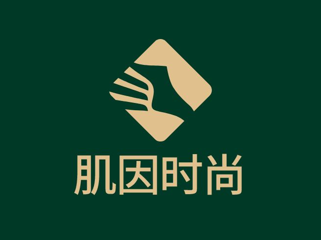 ‌肌因时尚LOGO设计