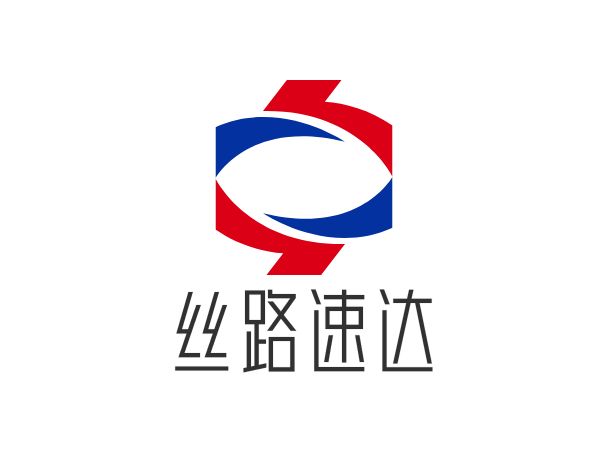 絲路速達企業(yè)標志設計