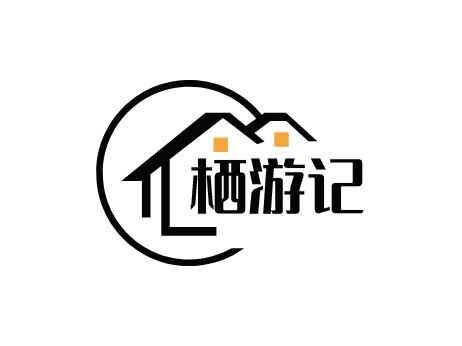 棲游記名宿logo設(shè)計