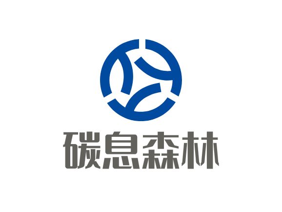 碳息森林企業(yè)標志設計