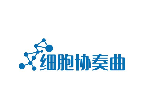細(xì)胞協(xié)奏曲公司logo設(shè)計(jì)