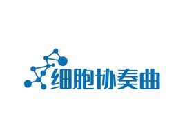 细胞协奏曲公司logo设计