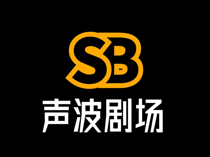 声波剧场LOGO设计
