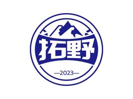 拓野活动logo设计
