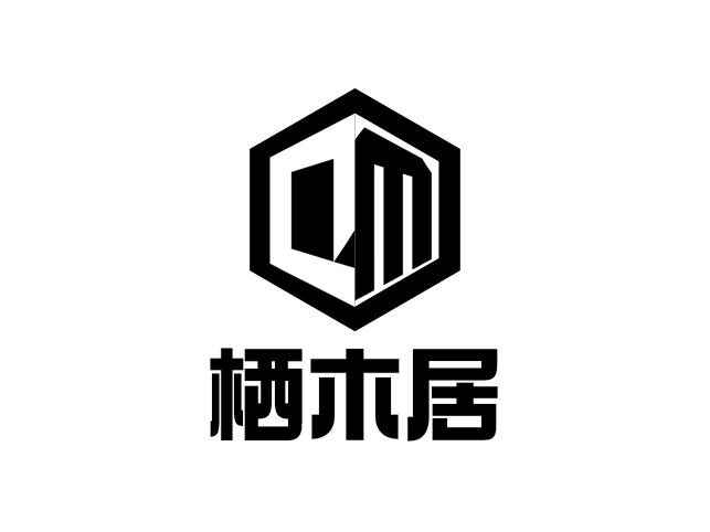 棲木居企業(yè)標(biāo)志設(shè)計(jì)