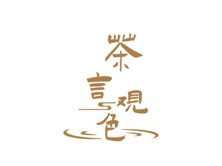 茶言觀色LOGO設(shè)計(jì)