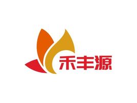 禾丰源