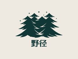 野径活动logo设计