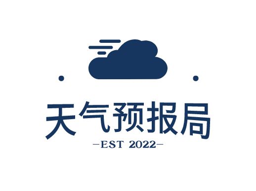 ??天氣預報局LOGO設計