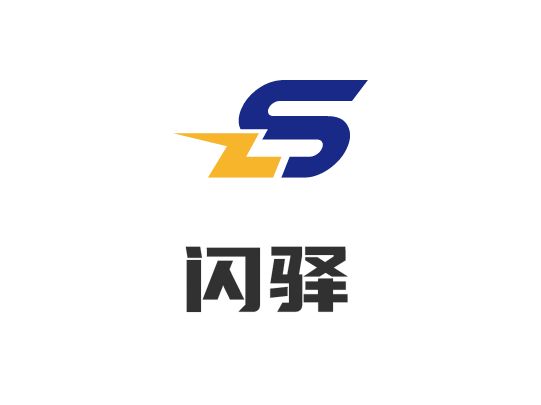 閃驛企業(yè)標(biāo)志設(shè)計(jì)