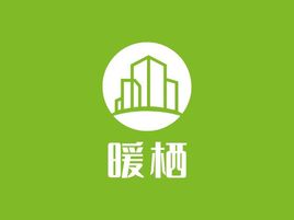 暖栖酒店logo设计