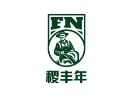 稷豐年