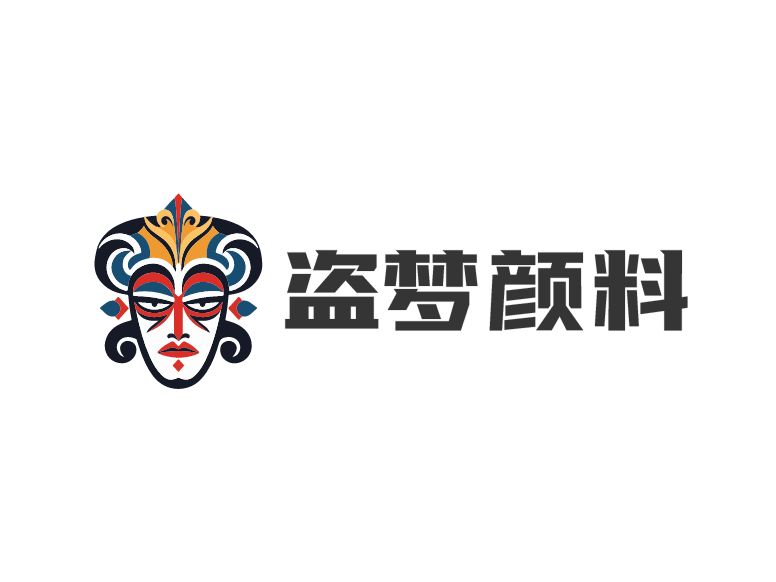 盗梦颜料LOGO设计
