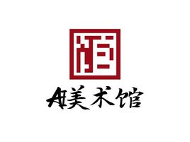 AI美术馆