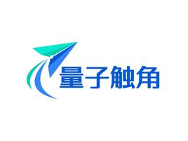 量子触角公司logo设计