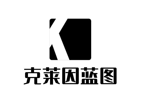 克萊因藍圖企業(yè)標志設(shè)計