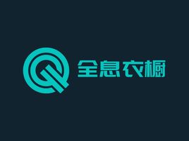 全息衣櫥公司logo設(shè)計