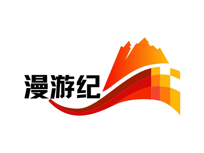 漫游纪旅游logo设计