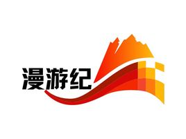 漫游纪旅游logo设计