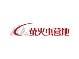 萤火虫营地活动logo设计