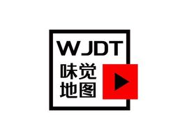 味觉地图门店logo设计