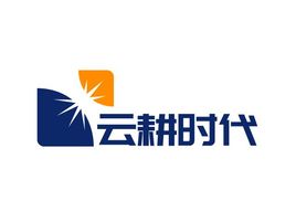 云耕时代公司logo设计