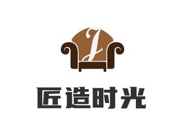 匠造时光企业标志设计