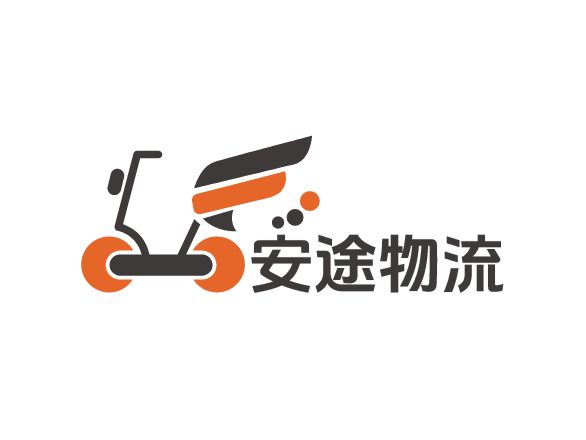 安途物流企業(yè)標(biāo)志設(shè)計(jì)