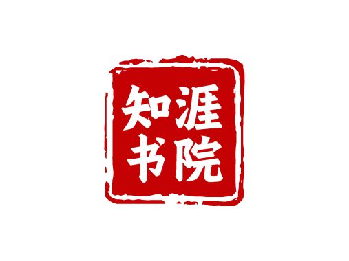 知涯書院logo標志設計