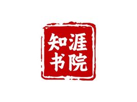 知涯书院logo标志设计
