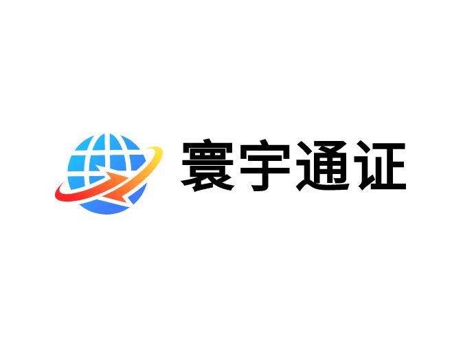 寰宇通證金融公司logo設(shè)計(jì)