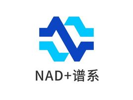 ??NAD+譜系公司logo設(shè)計